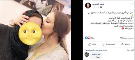 .سما عالية نبض مؤقت سلمات ابو البنات2 350 جرام للموت شليوي ناش اولاد العم وانا احبك بعد. الشاعرة شهد الشمري تحسم الجدل حول جنسية خطيبها - صحيفة صدى ...