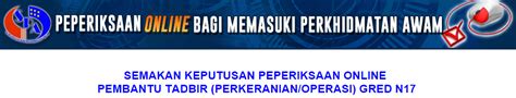 Last 2 weeks dapat surat panggilan temuduga pembantu tadbir n17 (perkeranian/operasi) alhamdulillah. CONTOH SOALAN TEMUDUGA PEMBANTU TADBIR PERKERANIAN OPERASI ...