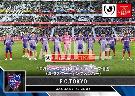 © 2020 soft on demand inc. 【FC東京】2020シーズン YBCルヴァンカップ優勝（決勝 ...