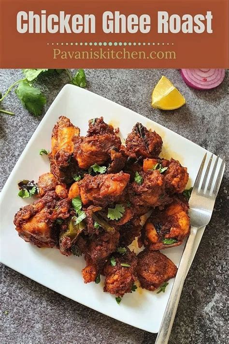 The chicken is cooked with normal spices and is then roasted in ghee until fragrant and roasted. Chicken Ghee Roast | Spicy Chicken Roast - Pavanis Kitchen ...