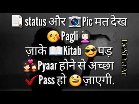 These all attitude quotes are most trending status ever. Best attitude whatsapp status by sujal yadav(5) - YouTube