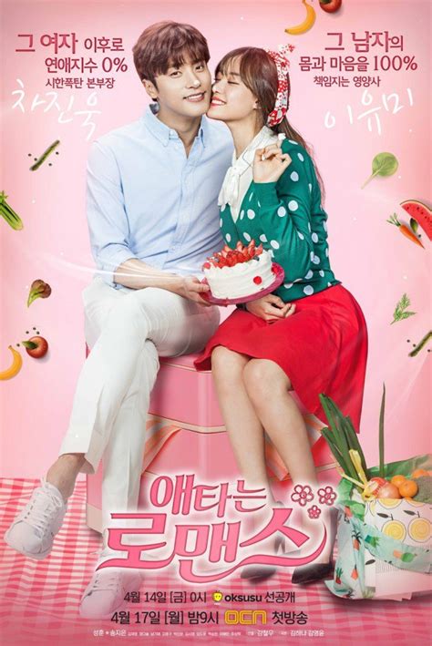 Results of tags nonton film top secret! Nonton My Secret Romance Episode 1 Streaming Drama Korea Subtitle Indonesia - DramaQu