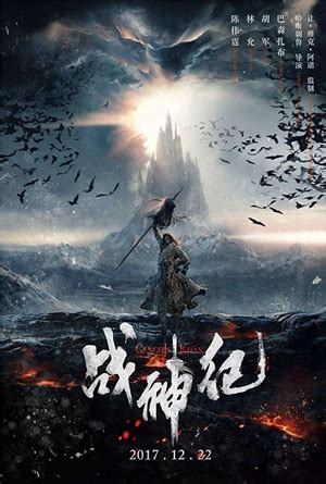 Phro rao khu kan, lit. Genghis Khan (2018) เจงกิสข่าน พากย์ไทย - ดูหนังออนไลน์ใหม่