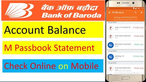 This facilitates the customer to check their bank of if a customer is not comfortable with net banking or mobile banking they can still enquire about their credit card balance and available credit limit using. Check bob account balance online । Bank of baroda ka ...