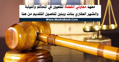 أخبار الأردن اليومية في موقع خبرني الألكتروني،أخبار المحافظات اليومية،خبر عاجل من عمان و المحافظات الأردنية،وكالة خبرني الأخبارية، أخبار على مدار الساعة. اخبار التعليم - المدرس بوك