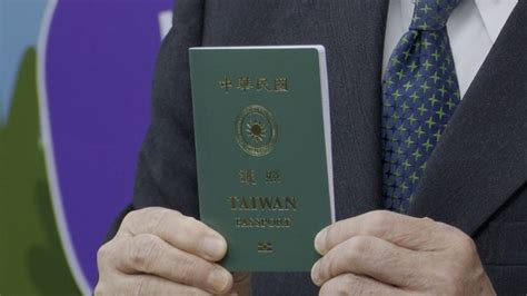 日本 japan | 日本語 简 en. 台湾发放新版护照 两千多人抢办