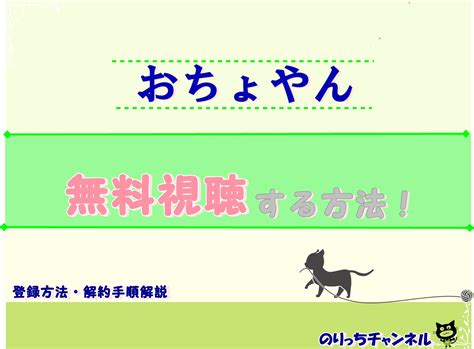 《おお やっぱ 夢かなえたんだ｡ (男性)今 ちょっと 急いでるんで｡ お願いします｡ １枚で いいんで｡ 【おちょやん】2/1 元トップ明日海りお登場 見逃し動画無料視聴 ...