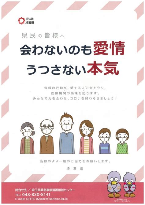 Jun 16, 2021 · 東京の緊急事態宣言を延長するのが理想的だと述べた。 中川会長「緊急事態宣言を延長したうえで、東京オリパラという流れが理想的。 わたしは一貫して、東京の場合は新規感染者数100人を切るべきだと。そういう意味で、延長した方が理想的だと」 緊急事態宣言延長に伴う感染症対策啓発ポスターについて ...