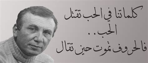 ذات العينين السوداوين المقمرتين ذات العينين الصاحيتين الممطرتين لا أطلب أبداً من ربّي إلّا شيئين أن يحفظ هاتين العينين ويزد بأيامي يومين كي أكتب شعراً في هاتين. صور مكتوب عليها اشعار جميلة 2020