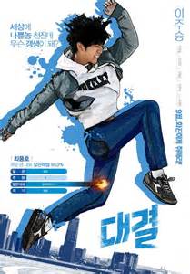 Only you always korean movie full movie mgl sub. Video Character trailer released for the Korean movie ...