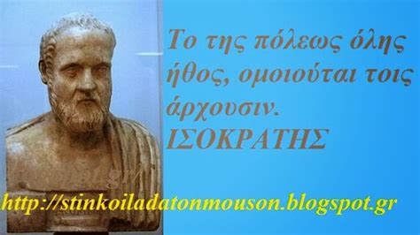 Check spelling or type a new query. ΣΤΗΝ ΚΟΙΛΑΔΑ ΤΩΝ ΜΟΥΣΩΝ: ΤΑΔΕ ΕΦΗ