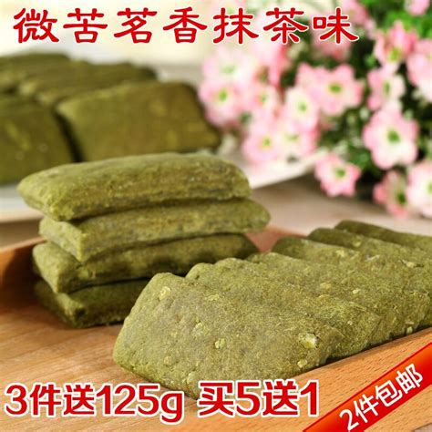 Matcha konjac cookies 250g low calorie meal satiety ...