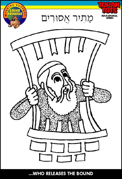 Here's what you can color. Torah Tots Parsha on Parade - AMblessings - 7bound.htm ...