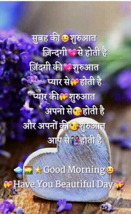 Jul 25, 2021 · india is the largest country in the south asia region, located primarily in the center of the subcontinent. Pin by Beautiful life SKL on 2.Good morning , Good ...