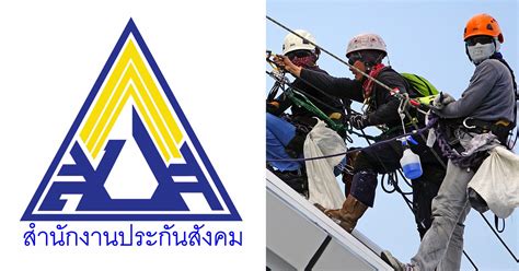 All this time it was owned by social security office ( สำนักงานประกันสังคม ), it was hosted by social security office. www.sso.go.th สำนักงานประกันสังคม จ่ายเงิน เยียวยาโควิด19 ...