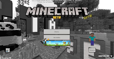 Download minecraft 1.17.0 for windows. Minecraft Bedrock Edition On Windows 7 - Rumaisa Peck