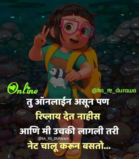 They have an immense contribution in making us who we are as individuals today. Pin by Ritesh on marathi quotes | Couple quotes funny ...