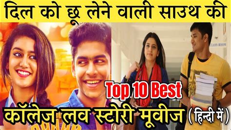 Follows the lives of eight very different couples in dealing with their love lives in various loosely interrelated tales all set during a frantic month before. Top 10 Best South College Love Story Movies In Hindi ...