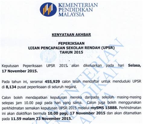 Anda hanya perlu mengikut beberapa langkah mudah untuk membuat semakan keputusan peperiksaan tersebut. Auf Homestay: UPSR 2015 : KEPUTUSAN 17 NOVEMBER DAN ...