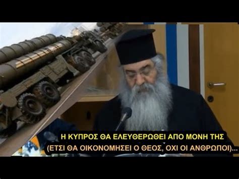 We did not find results for: Ορθόδοξα Θέματα: ΠΡΟΦΗΤΕΙΕΣ ΓΙΑ ΤΙΣ ΣΥΝΟΜΙΛΙΕΣ ΤΟΥ ...