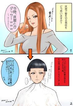 Check out this article to find out more about it the bowl haircut is eccentric, but the end result is totally worth it! 51 Best Cartoon haircut images | Anime haircut, Short ...
