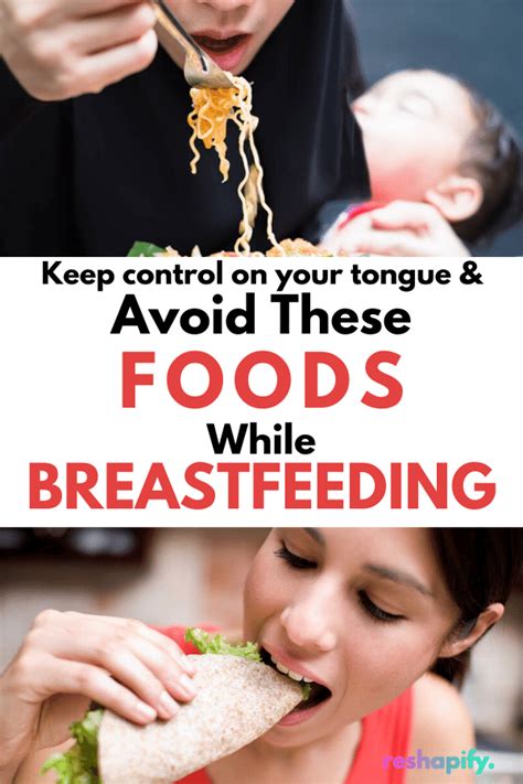 Mercury can affect your developing baby's nervous system. Breastfeeding Foods To Avoid While Nursing in 2020 ...