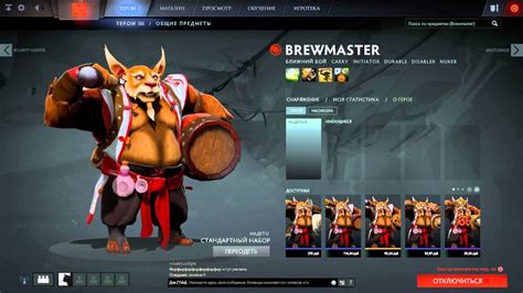 » form shows how good the players current match performance (last 15 games), in comparison with they average performance (last 50 games). Skrove play dota 2 brewmaster - YouTube