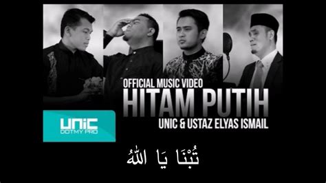 Termasuk, lirik lagu hitam putih dalam kunci gitar atau chord juliette. Pepe Hitam Putih Lirik - Lirik Lagu Hitam Putih Fotomu ...