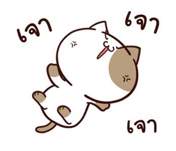 Download now!,stickers,chicken,animated stickers,thai language,animal,example with gif animation แมวเต้าหู้ดุ๊กดิ๊กๆ | Sticker Stroke ดาวน์โหลดสติกเกอร์ ...