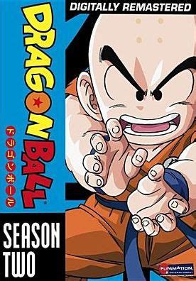 Ranking every dragon ball villain from weakest to strongest. Dragon Ball: Season 2 | DVD | Barnes & Noble®