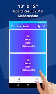 This post regarding to downloading,balbharti urdu text books pdf ,maharashtrastate board books , ,e balbharti, maharashtra state board books pdf free download, urdu text books pdf 1st to 10th (urdu medium). Maharashtra State Board Books - Apps on Google Play