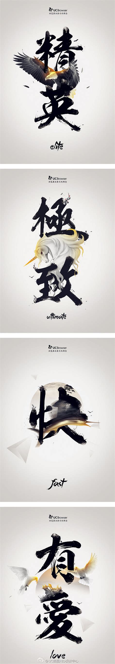 Cherie was known as the kao biore girl. Pin by Jess Lim on Chinese calligraphy | Print design ...