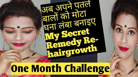 │how to grow long thick shiny glossy hair fast│rice water, diy's & more. My new hair growth secret regrowth remedy for thick hair ...