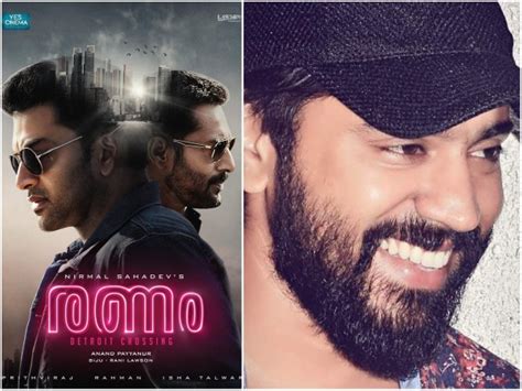 Ranam movie review click to rate the movie. Nivin Pauly Is Heavily Impressed With The Trailer Of ...