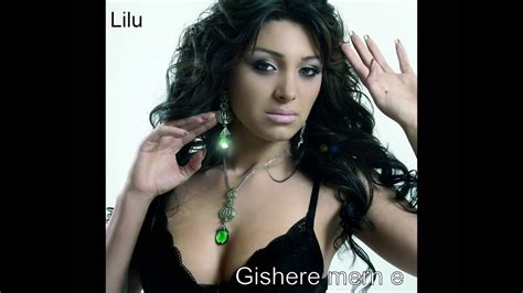 Contribute to acidanthera/lilu development by creating an account on github. Lilu - Gishere mern e (Audio) // Armenian Pop // Official ...