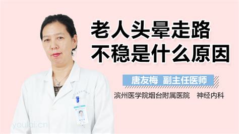 脑血栓前兆是什么