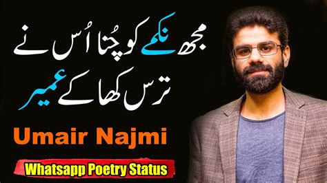 Romantic Poetry Status Umair Najmi poetry whatsapp status Sad Shayari Status love shayari status ...
