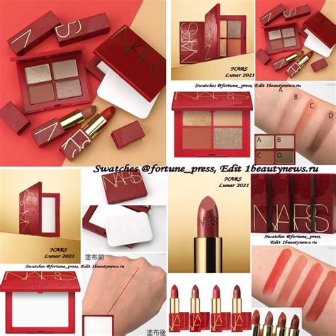 Cny flowers | may you & your loved ones have a joyous & prosperous lunar new year! Свотчи всей коллекции NARS Red Flower Makeup Collection ...