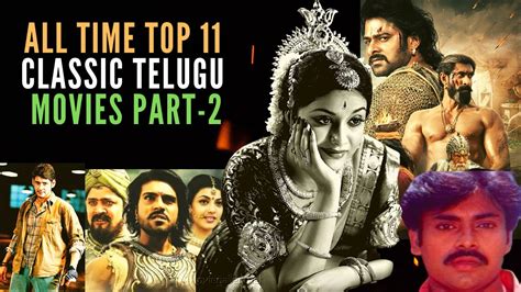 From comedies to sad romantic movies, these are the best films about love. Top 11 Telugu Classic Movies Part - 2 | Best Telugu Movies ...