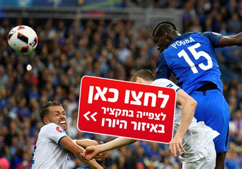 ליגה לאומית בכדורגל (ערוץ הקיבוץ) בשידור חי לצפייה ישירה. פורטוגל ניצחה את צרפת בגמר היורו - בלי רונאלדו. צפו בתקציר ...
