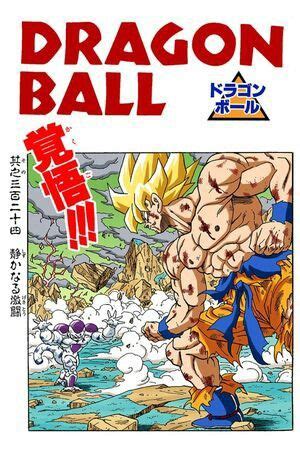 While these games would add in new ideas and improve on old ones, the original dragon quest is the basis for all dragon quest games and all jrpgs in general. A quite, fierce battle. | Dragon ball artwork, Dragon ball wallpapers, Dragon ball art