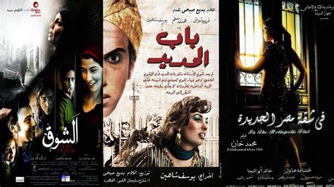 Maybe you would like to learn more about one of these? افلام مصرية رشحت لـ الأوسكار - 34 فيلم من 1958حتى 2014 ...