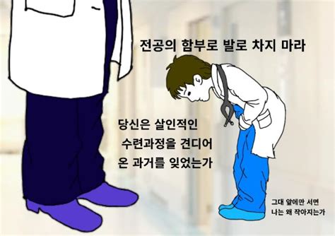 로고 메이커는 또한 전문적인 사진 편집 및 텍스트 편집 도구 (뒤집기, 회전, 3d 회전, 크기 조정, 커브, 글꼴, 색상, 색조 등)를 제공하여 아름다운 원본. 전공의 폭행, 간호사 춤 강요 등 인권침해 'NO' - 의학신문