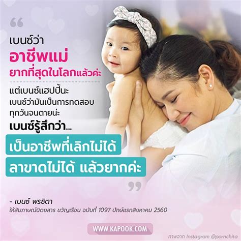 Free android app (4.6 ★, 1,000+ downloads) → the mother's day print your photo on canvas painting on mother's day quotes,. คำคมวันแม่ คำคมดารา ถ่ายทอดความรักอันยิ่งใหญ่ระหว่างแม่ ...