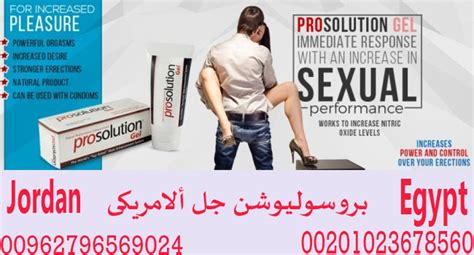 We did not find results for: prosolution gel في مصر | Sliming Shop