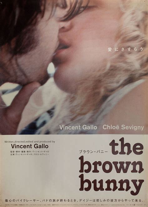 Chloë stevens sevigny is an american actress, born november 18, 1974 in springfield, massachusetts. The Brown Bunny 2003 Japanese B2 Poster | Posteritati ...