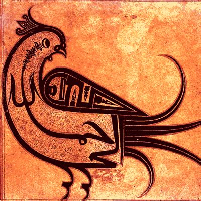 Kaligrafi bismillah bentuk burung yang sangat unik dan cantik. HAMBA ALLAH: Kaligrafi Bismillah