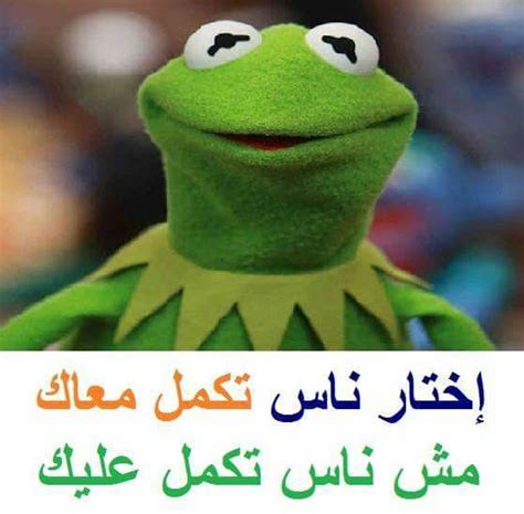 اغنيه تدريب عسكريه صور عسكر. مواقف مضحكة جدا , صور بوستات ضحك جامده - وداع وفراق
