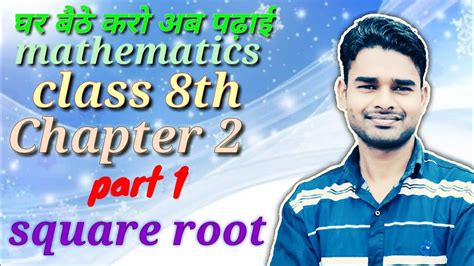 The internet is full of annoying websites, but we've made it extremely easy for you to. #upboardmathclasseight_8th. Up board NCERT math class ...