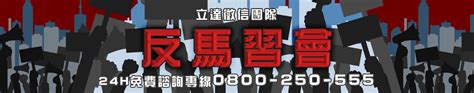 Jun 09, 2021 · 」 馬丁·路德·金恩中心（king center）後來承認是傑出的福音傳教士葛培理幫金恩擺脫了這次牢獄之災， 葛培理在自傳中說在金恩接受了出席1957年紐約麥迪遜廣場報導會的邀請之後，他與金恩結下了親密的友誼。 反馬習會